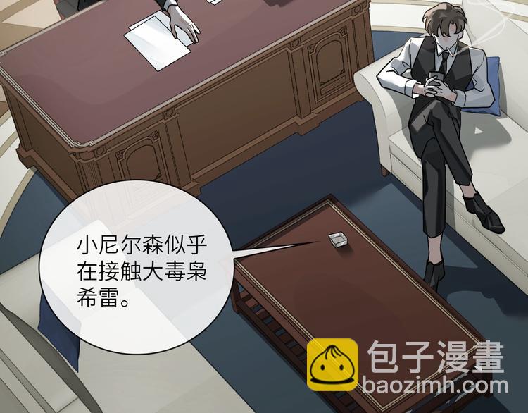 第11话 再次白切黑！5