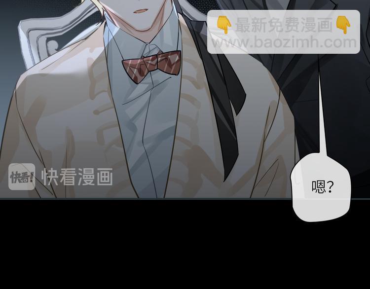 第11话 再次白切黑！50