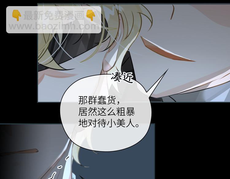 第11话 再次白切黑！51