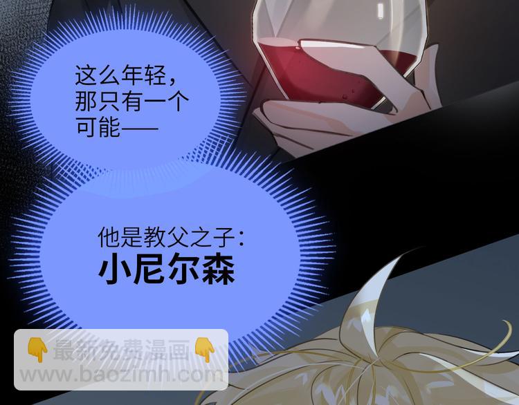 第11话 再次白切黑！59