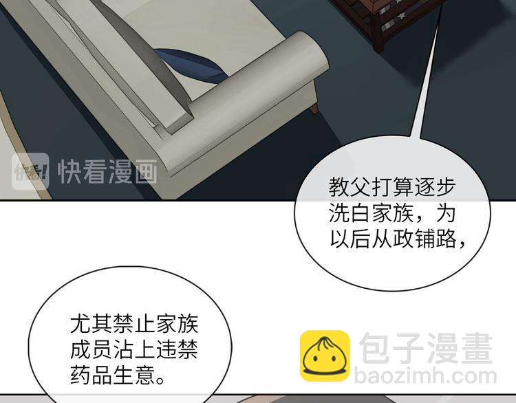第11话 再次白切黑！6