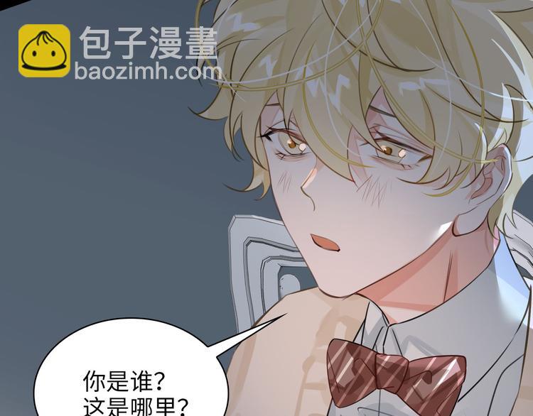 第11话 再次白切黑！60