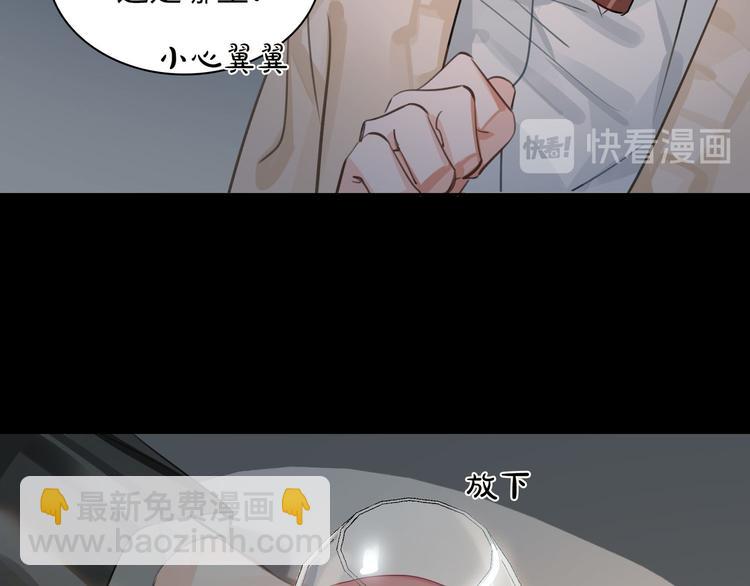 第11话 再次白切黑！61