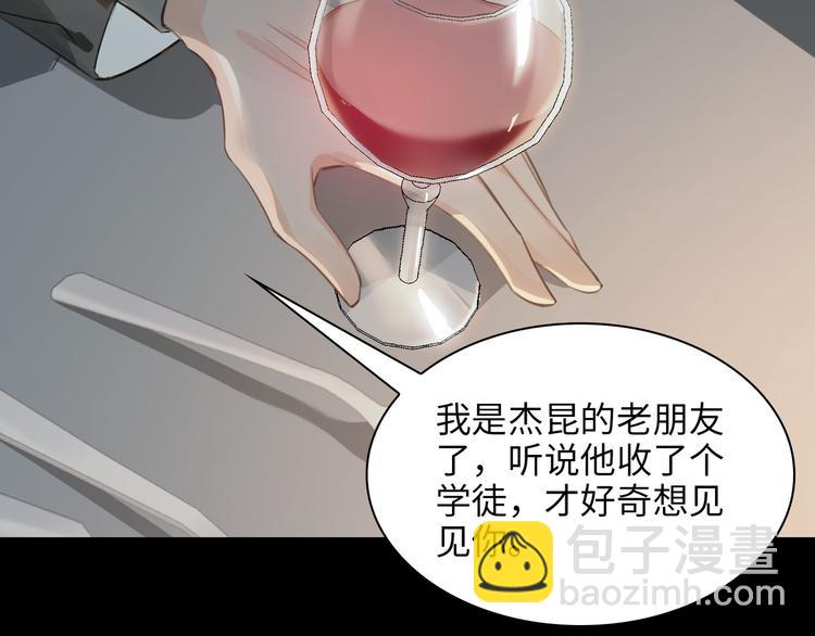 第11话 再次白切黑！62