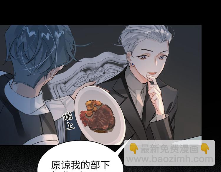 第11话 再次白切黑！63
