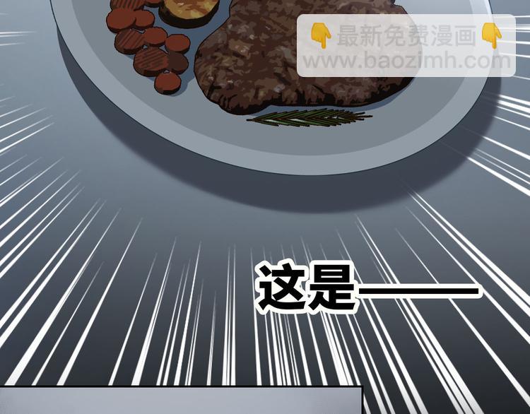 第11话 再次白切黑！65