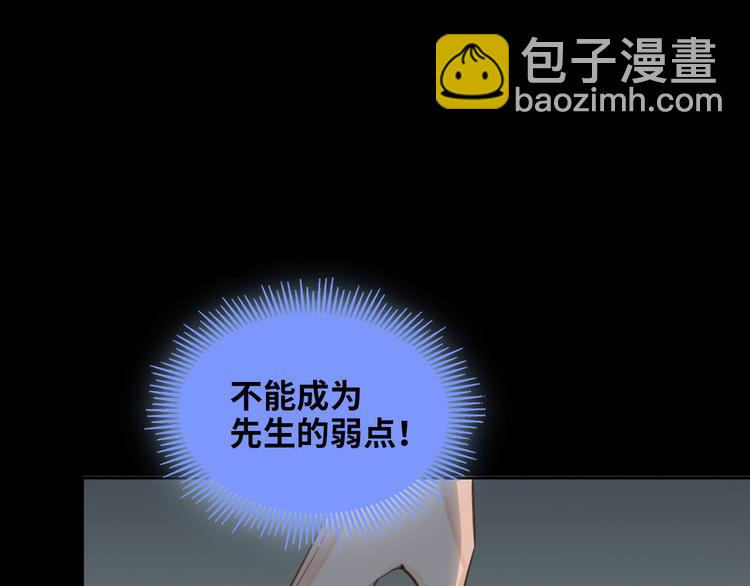 第11话 再次白切黑！72