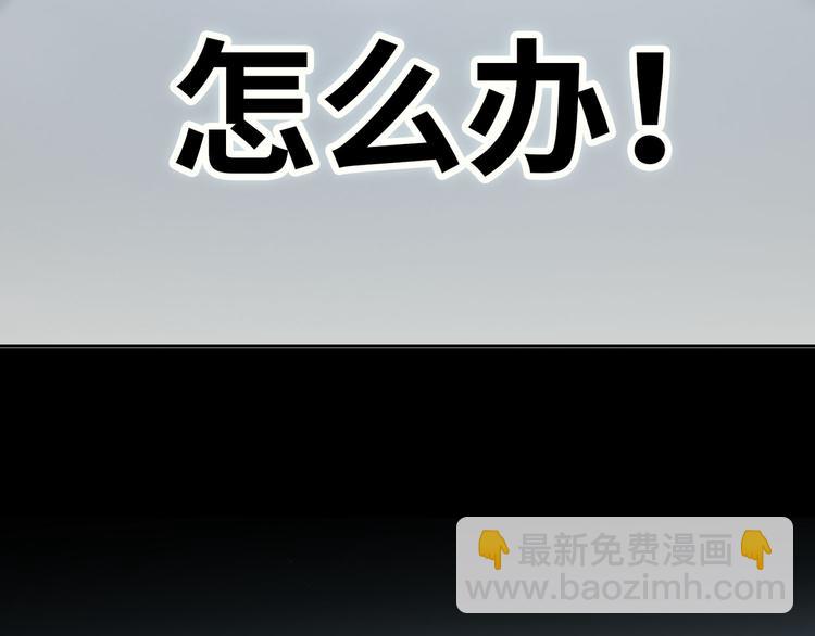 第11话 再次白切黑！76