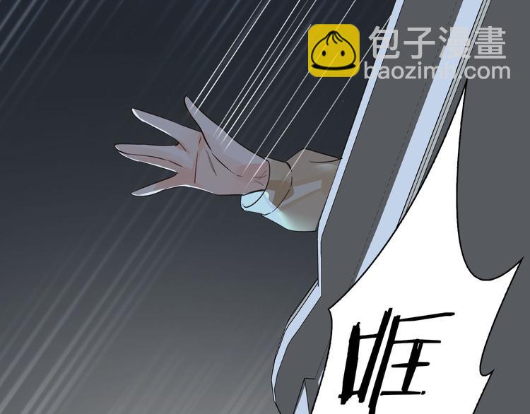 第11话 再次白切黑！79