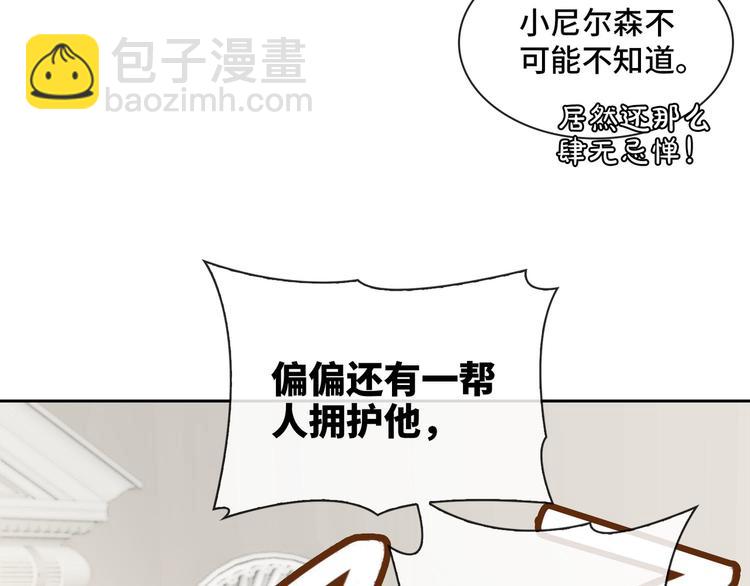 第11话 再次白切黑！8
