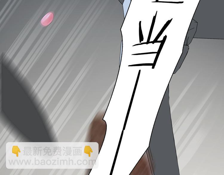 第11话 再次白切黑！80