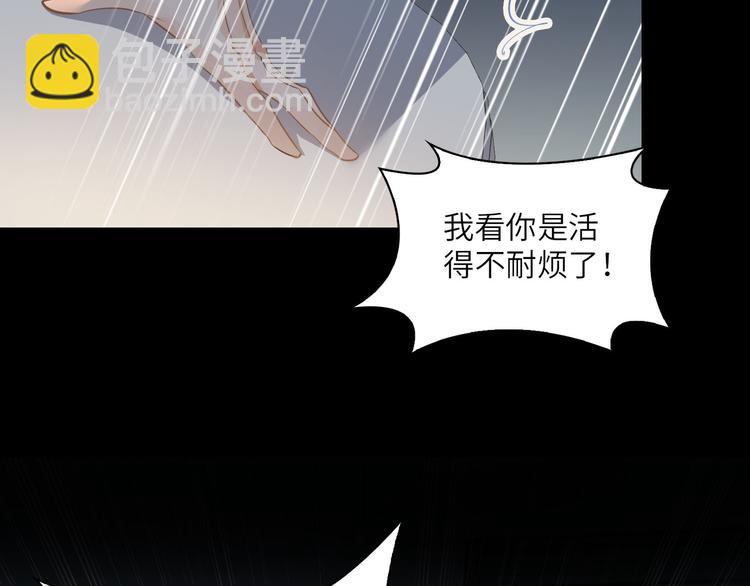 第11话 再次白切黑！82
