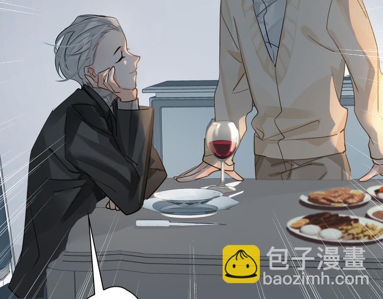 第11话 再次白切黑！84