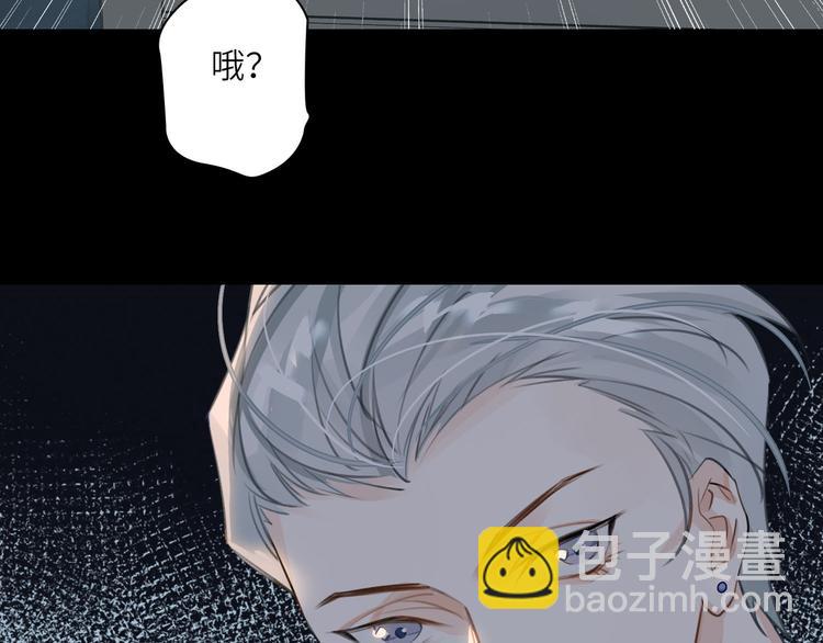 第11话 再次白切黑！85