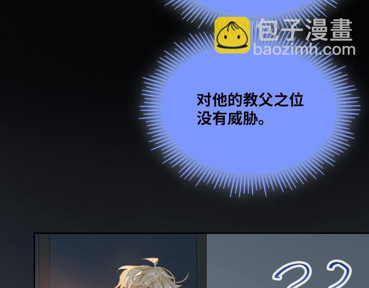 第11话 再次白切黑！87
