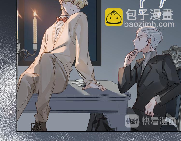 第11话 再次白切黑！88