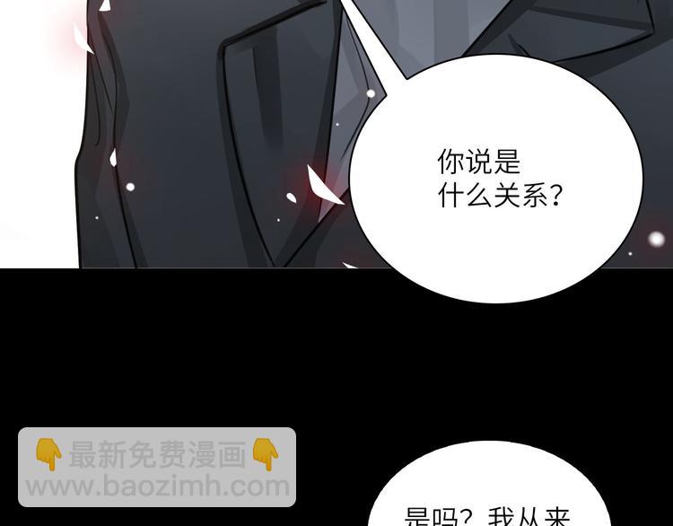 第11话 再次白切黑！91