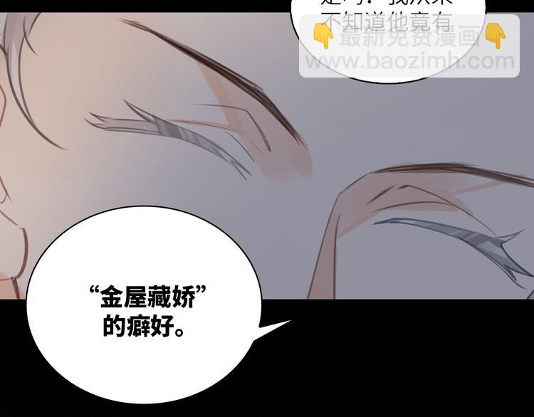第11话 再次白切黑！92