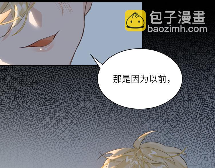 第11话 再次白切黑！93