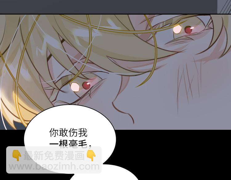 第11话 再次白切黑！96
