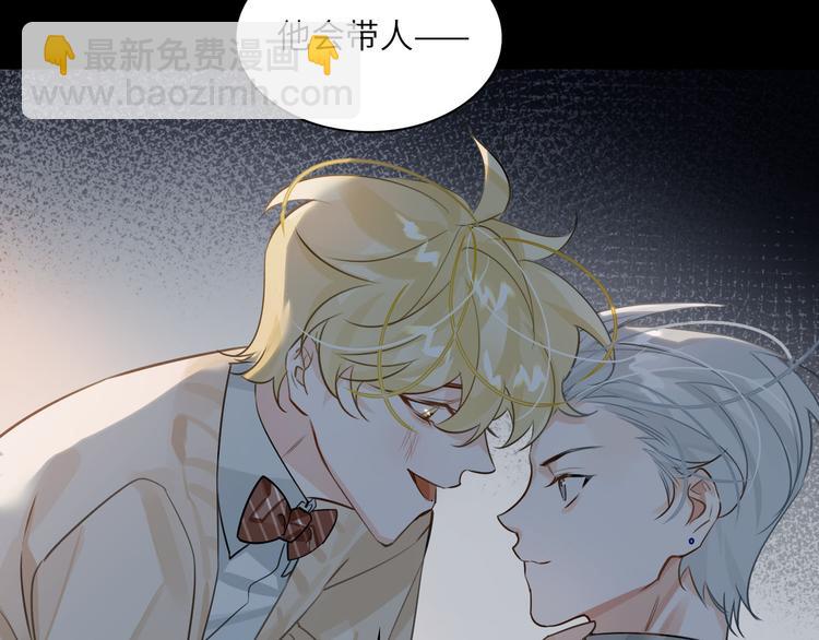第11话 再次白切黑！97
