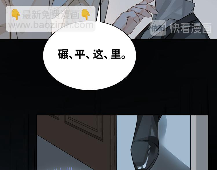 第11话 再次白切黑！98