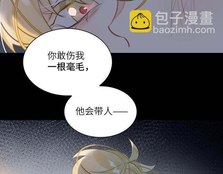 第12话 第一次合作1