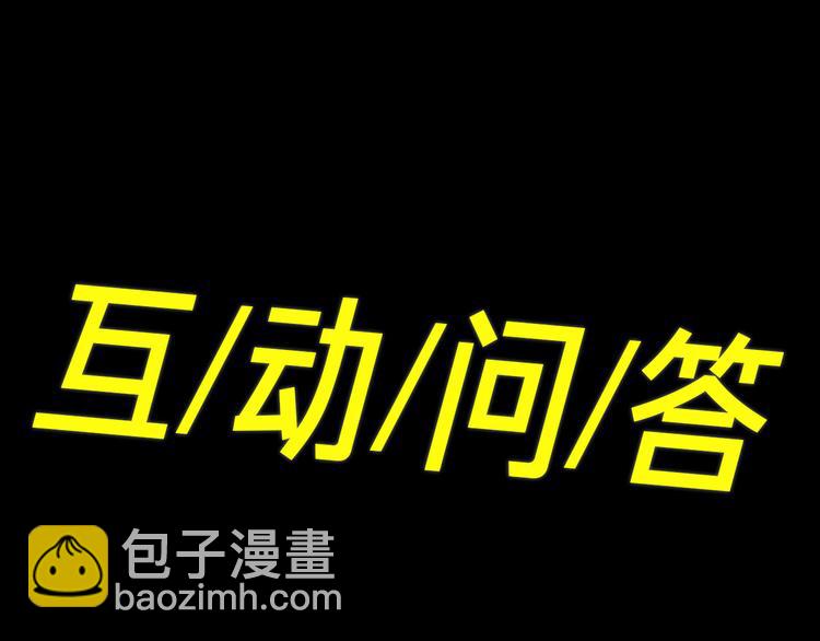 第12话 第一次合作106