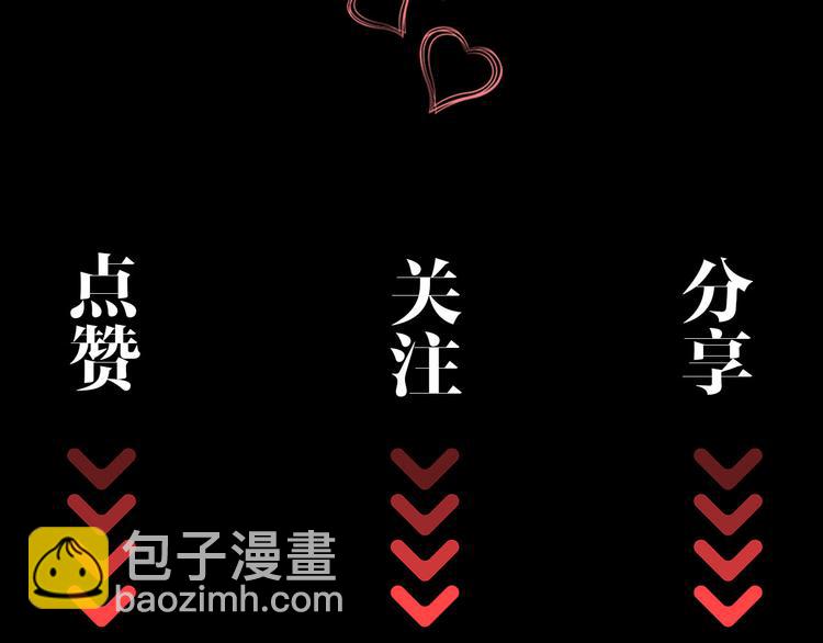 第12话 第一次合作113