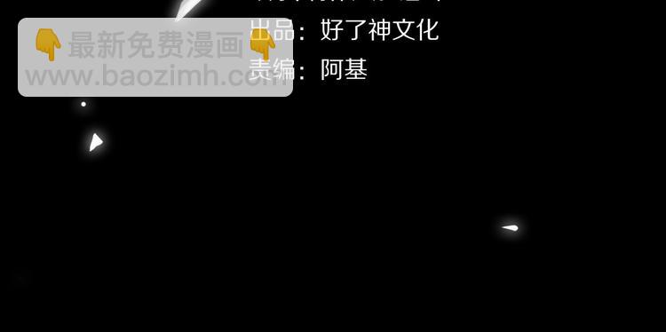 第12话 第一次合作12