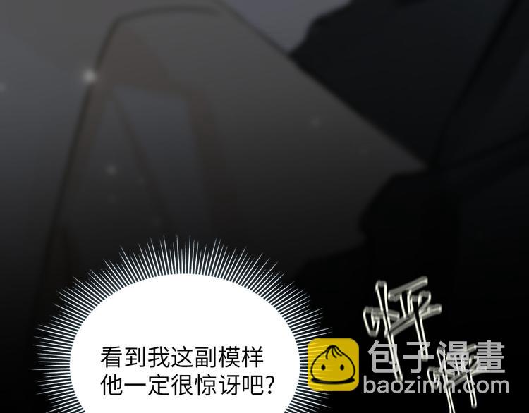 第12话 第一次合作21