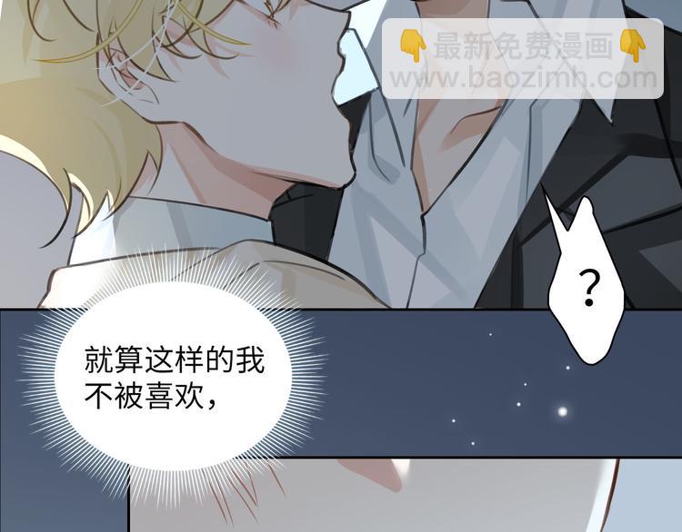 第12话 第一次合作24