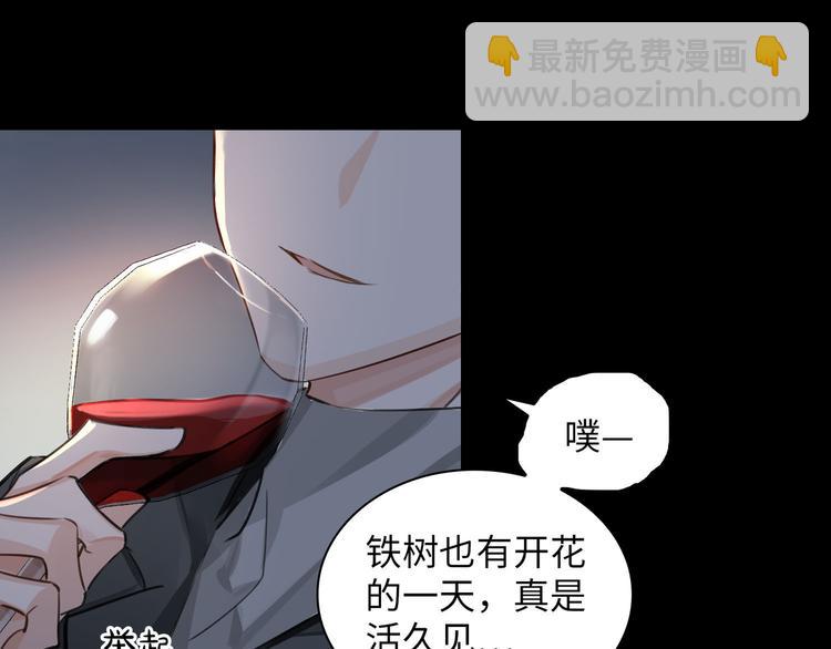 第12话 第一次合作29