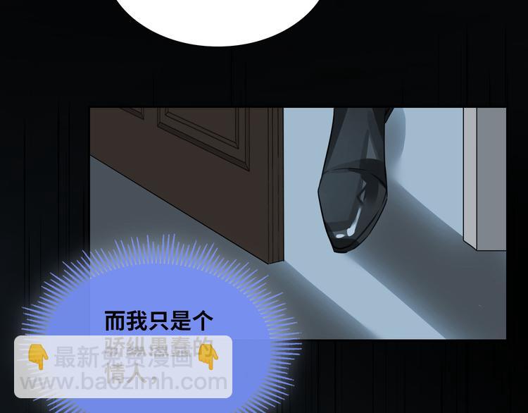 第12话 第一次合作3