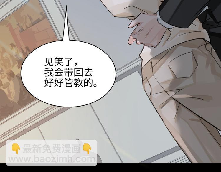 第12话 第一次合作33