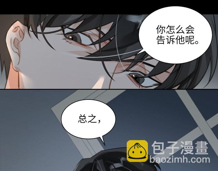 第12话 第一次合作40