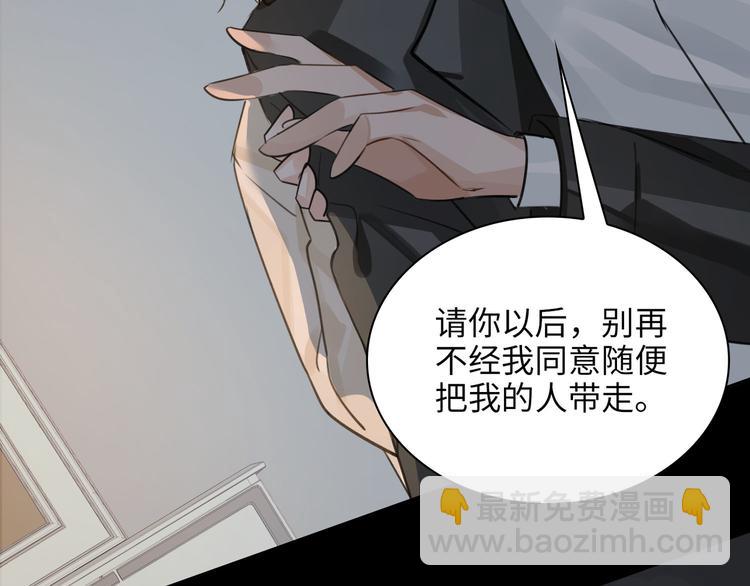 第12话 第一次合作42