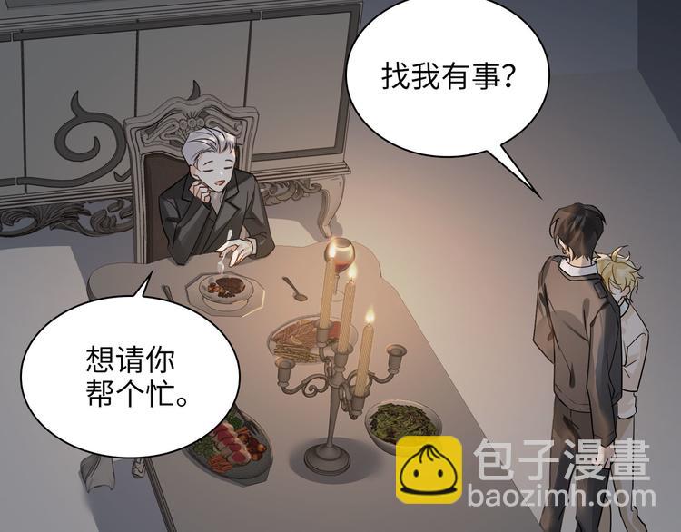 第12话 第一次合作49
