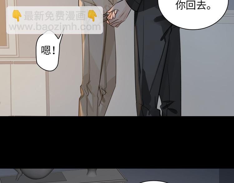 第12话 第一次合作52