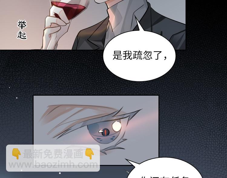 第12话 第一次合作57