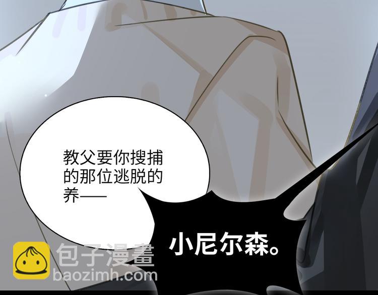 第12话 第一次合作59