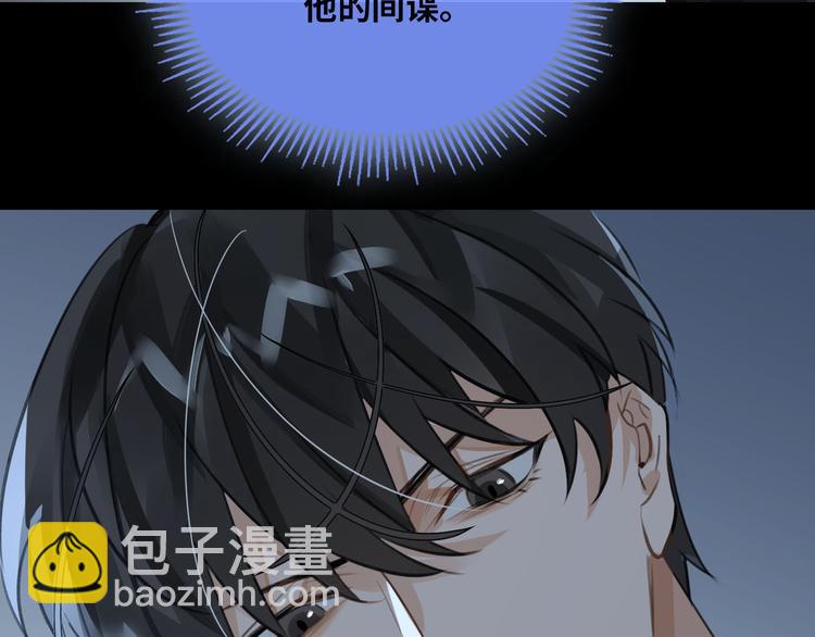 第12话 第一次合作6