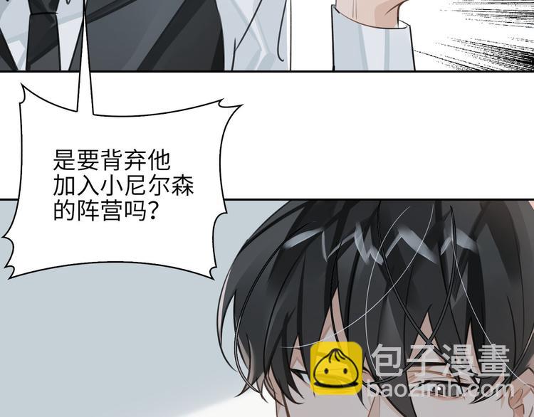 第12话 第一次合作71