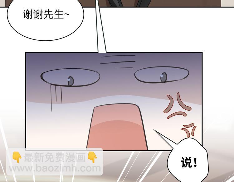 第12话 第一次合作75