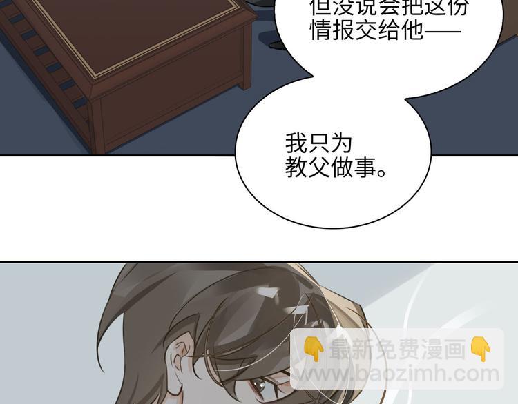 第12话 第一次合作83