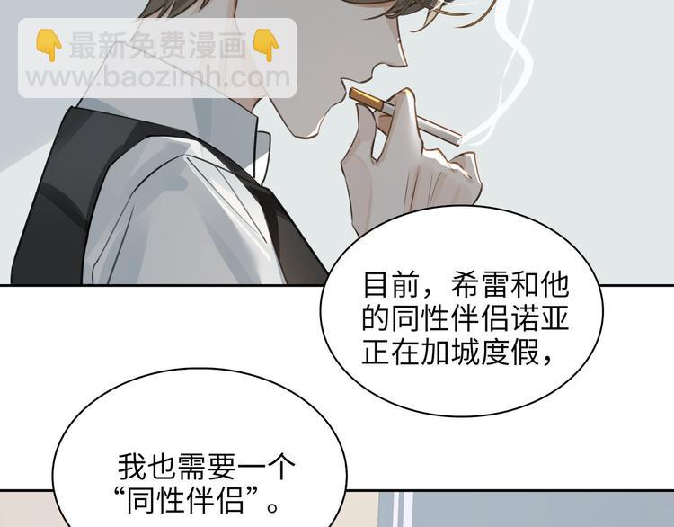 第12话 第一次合作84