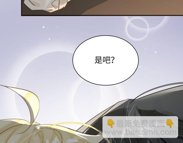 第12话 第一次合作92