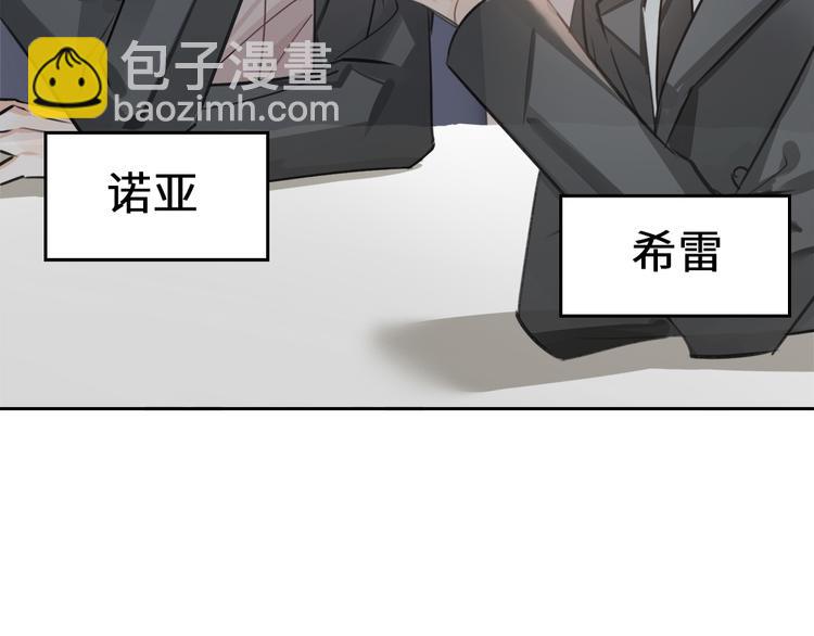 第13话 “情侣”10