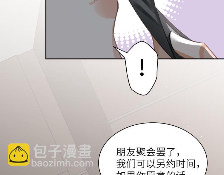 第13话 “情侣”113