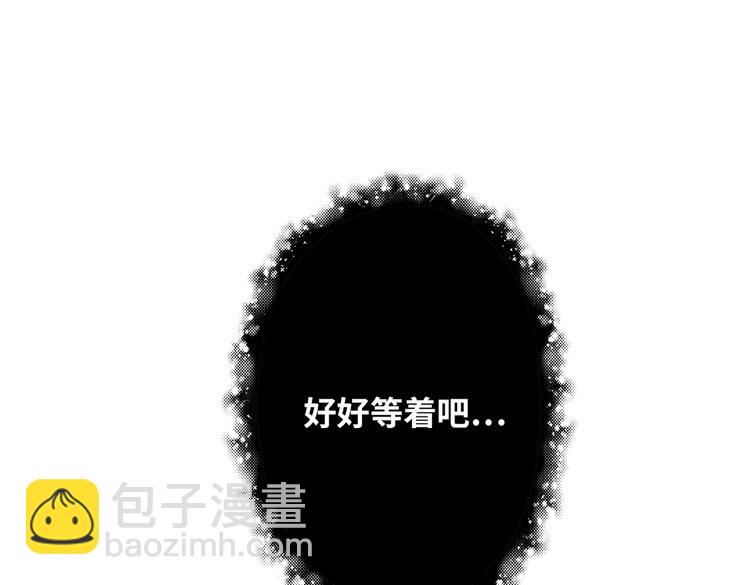 第13话 “情侣”118